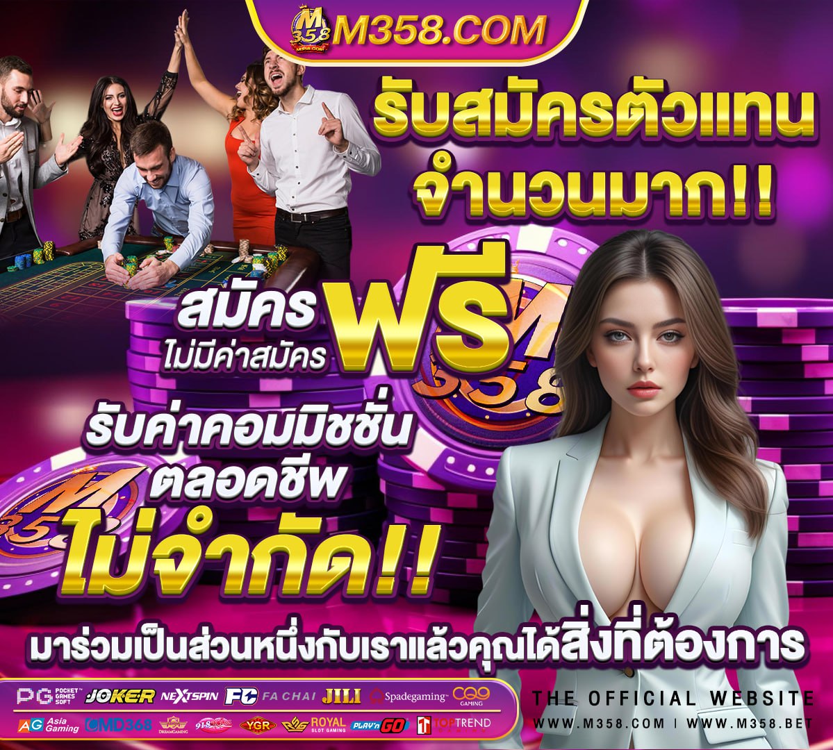 หำชายไทย